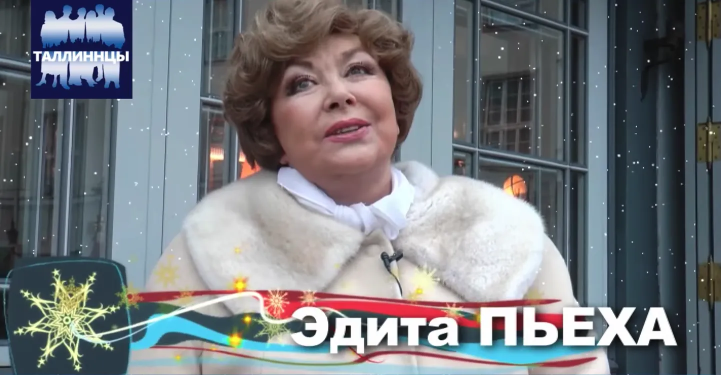 Эдита Пьеха поздравляет всех с наступающим Новым годом