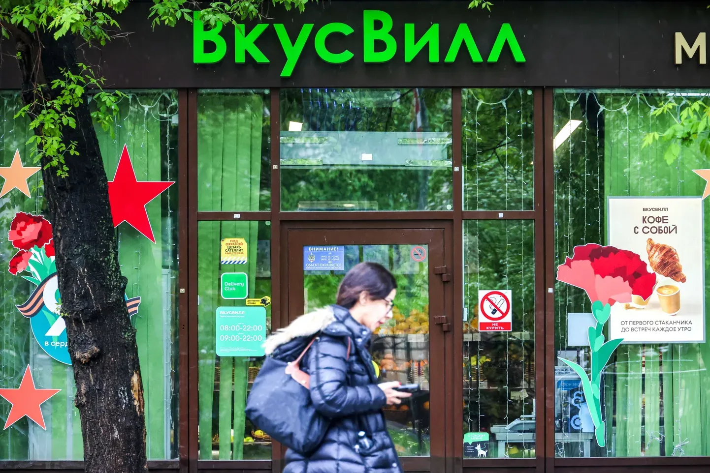 За первые три месяца ныншнего года торговая сеть «ВкусВилл» закрыла по всей России 238 своих магазинов.