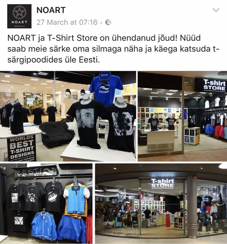 Särgipood NOART