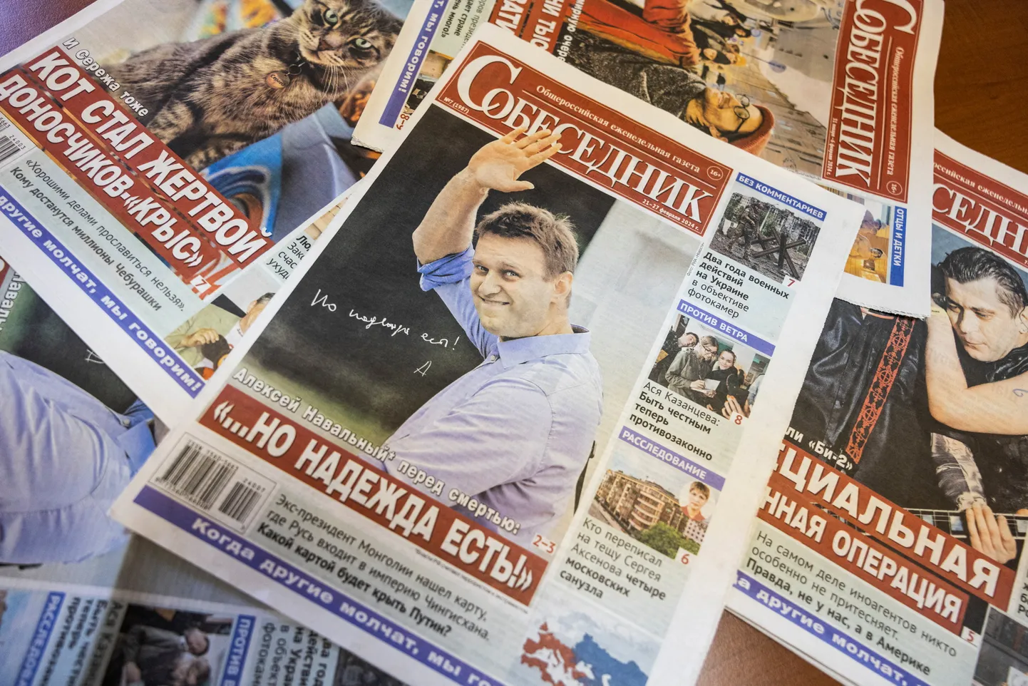Сайт «Собеседника» - последней независимой газеты в «России» лишен лицензии СМИ.