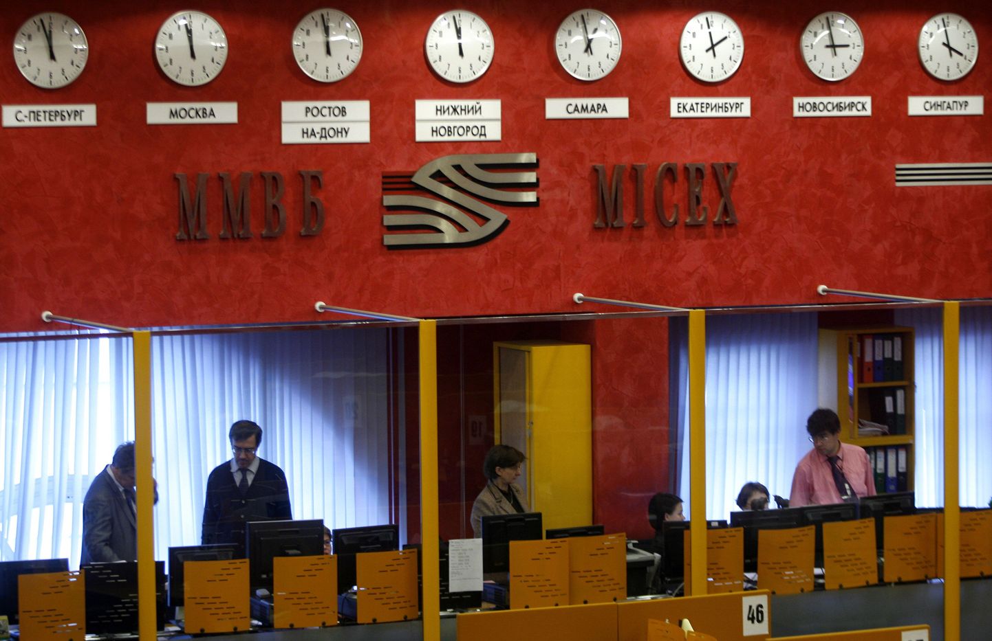 MICEXil peaks kauplemine aktsiatega taastuma homme 10. oktoobril.