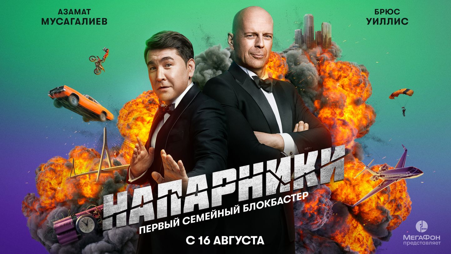 Bruce Willise deepfake-nägu Vene reklaamis