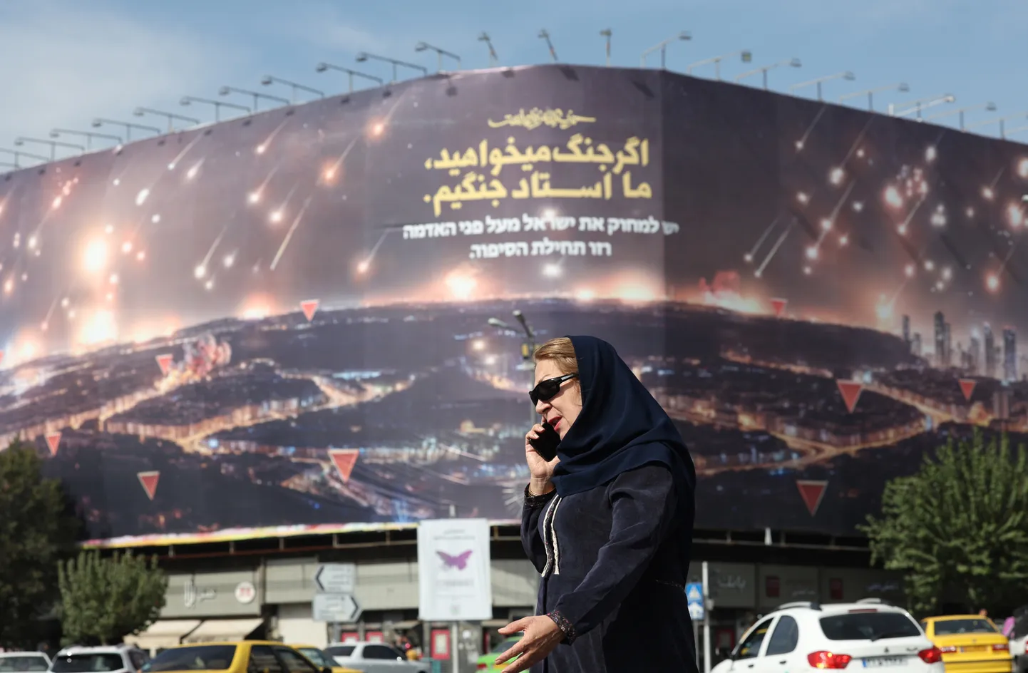 Iisraelile korraldatud raketirünnakut kujutav plakat Teheranis.