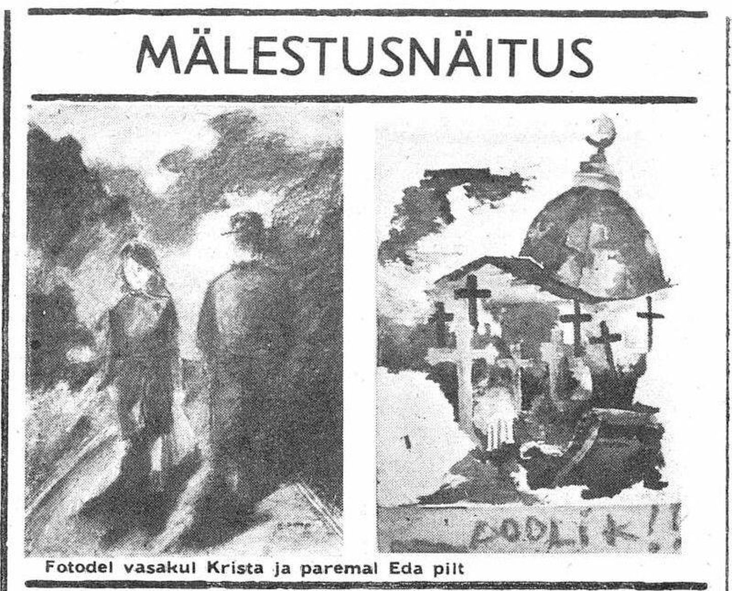 В Таллиннском детском доме творчество организовали выставку в память об убитых эстонках. Слева работа Сарап, а справа - Эйкла.
