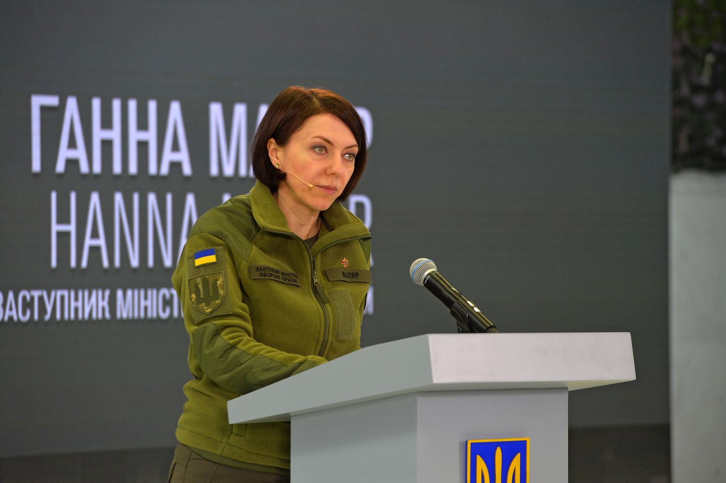 Ukrainas aizsardzības ministra vietniece Hanna Maļara