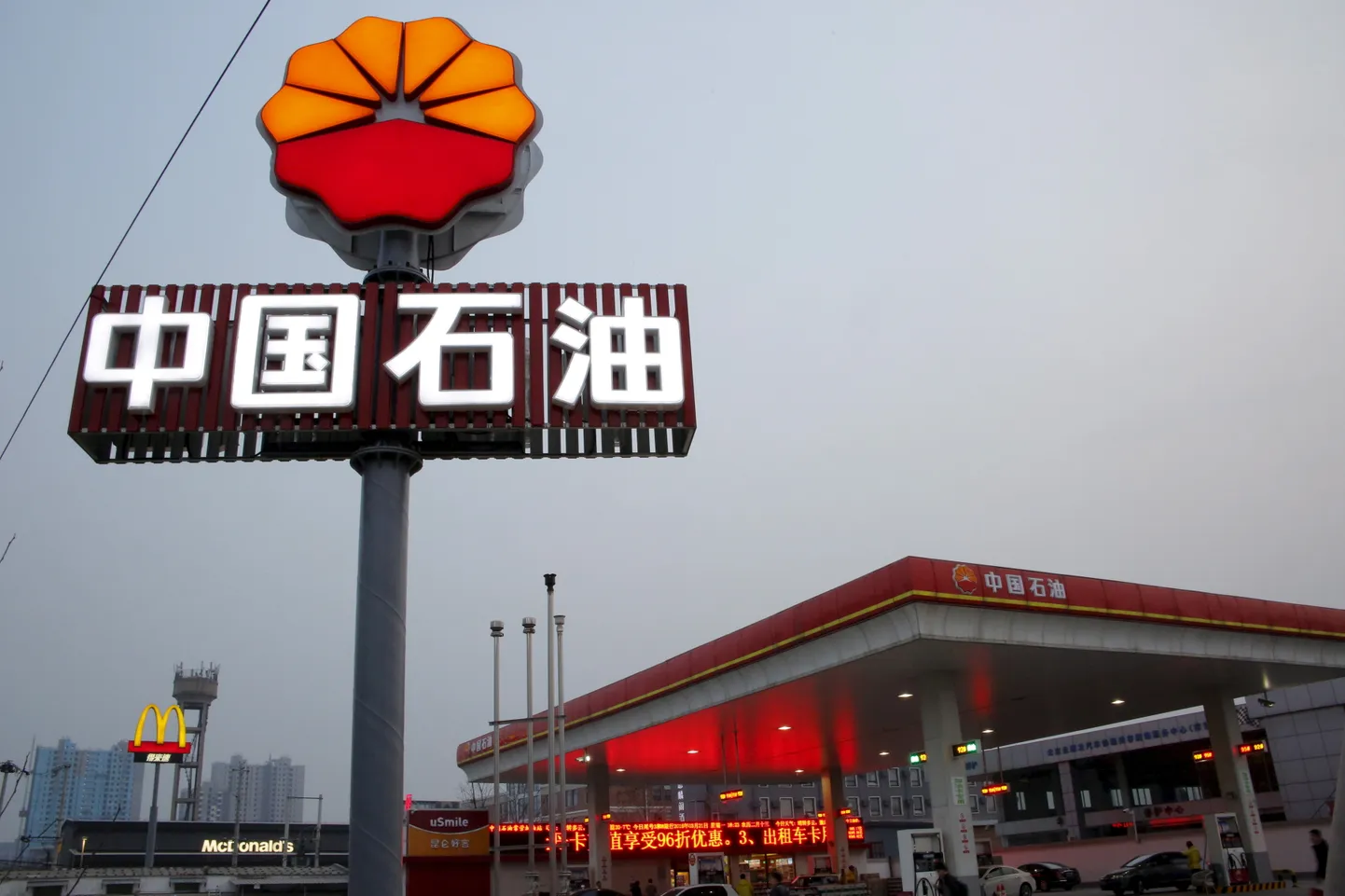 PetroChina tankla Pekingis.