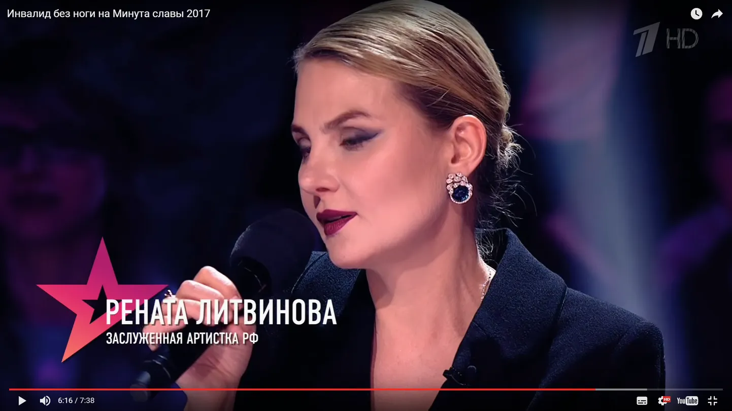 Рената Литвинова.