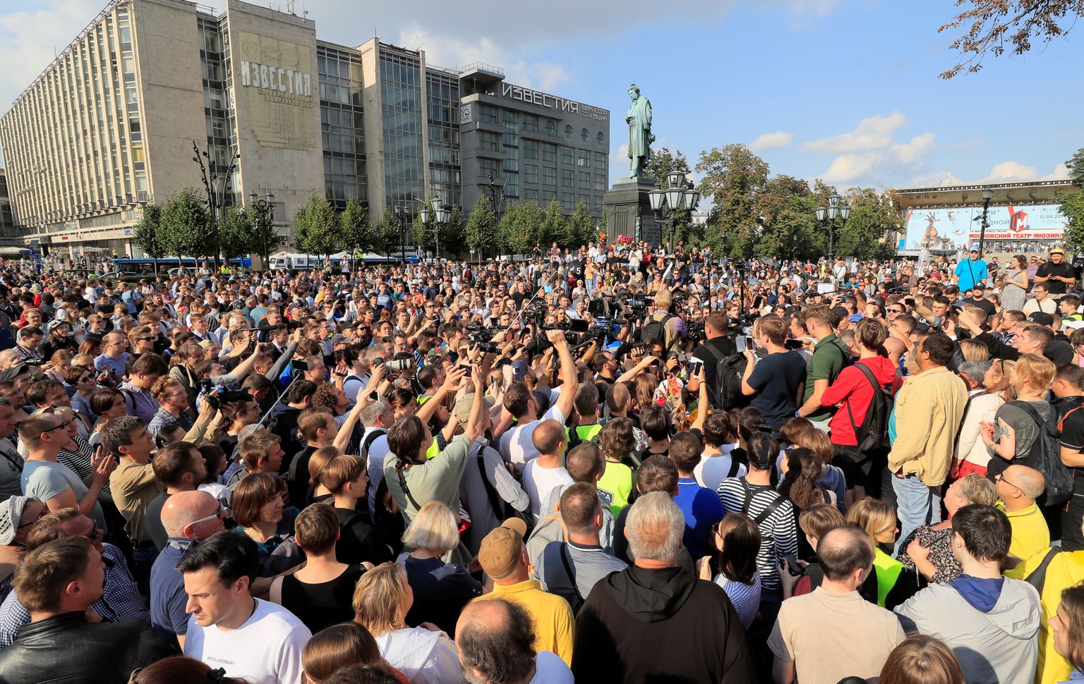 Акция протеста в Москве. Иллюстративное фото: