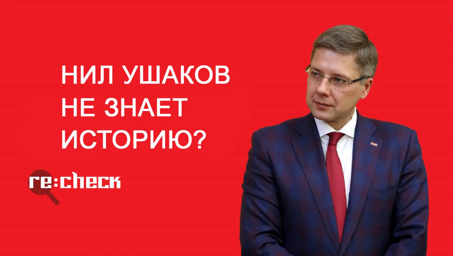 Фото статьи