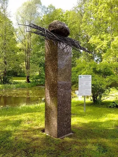 Kaarnakivi Rõuge pargis on kirjanik Juhan Jaiki sajandaks sünniaastapäevaks püstitatud mälestussammas. Kaarnakivi, nagu teada, on üks niisugune kivike, mis annab inimesele kõike siis, kui inimene selle leiab ja oskab sellega targalt talitada.