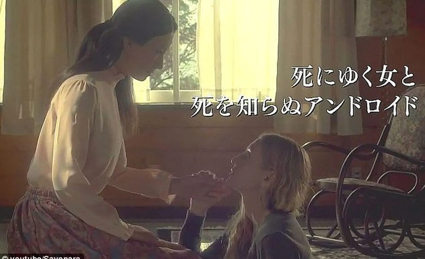 Androidist näitleja filmis «Sayonara»