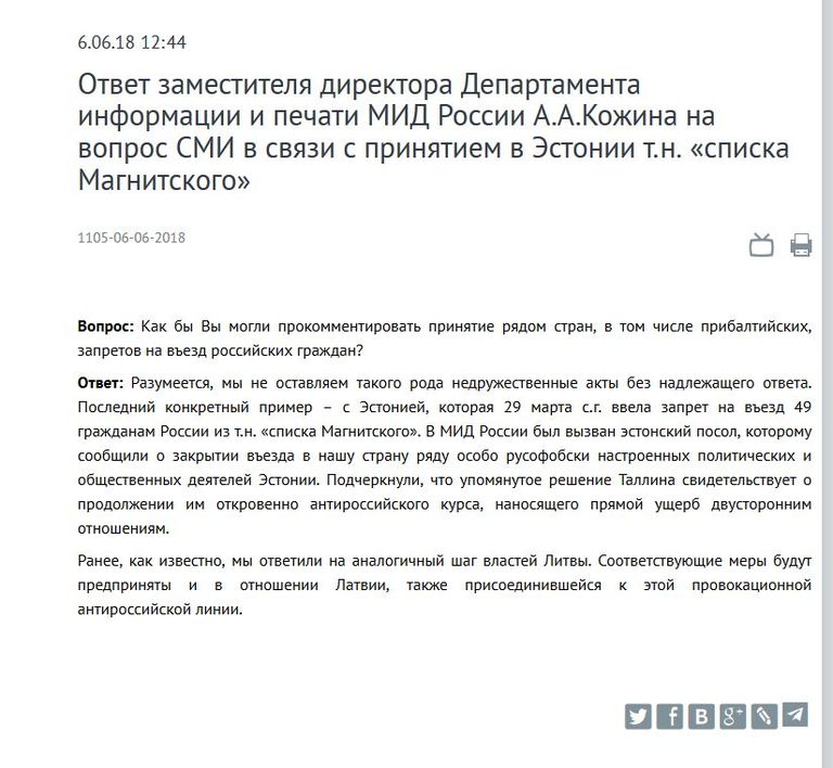 Venemaa välisministeeriumi teade sissesõidukeelu kehtestamise kohta.