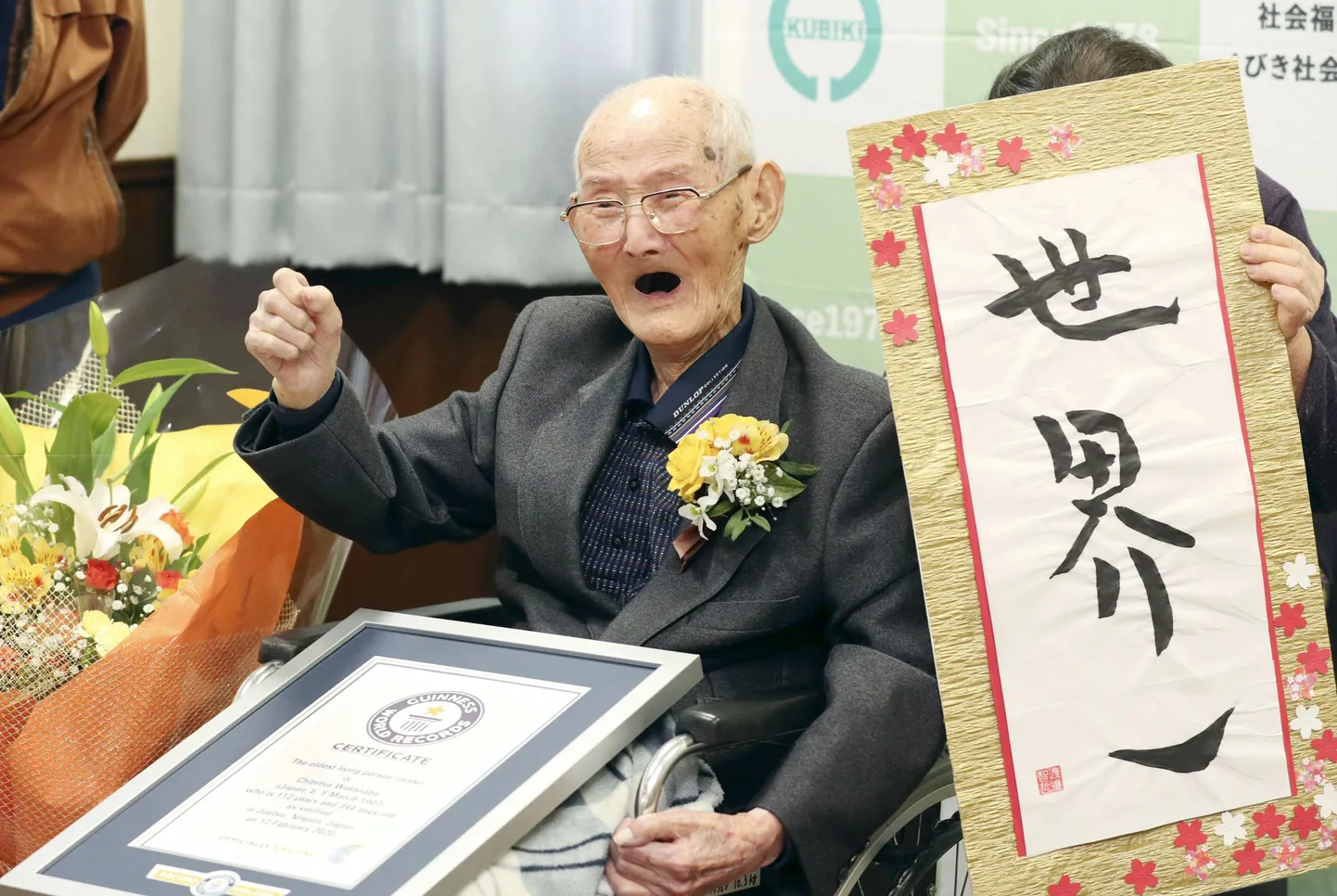 Chitetsu Watanabe.