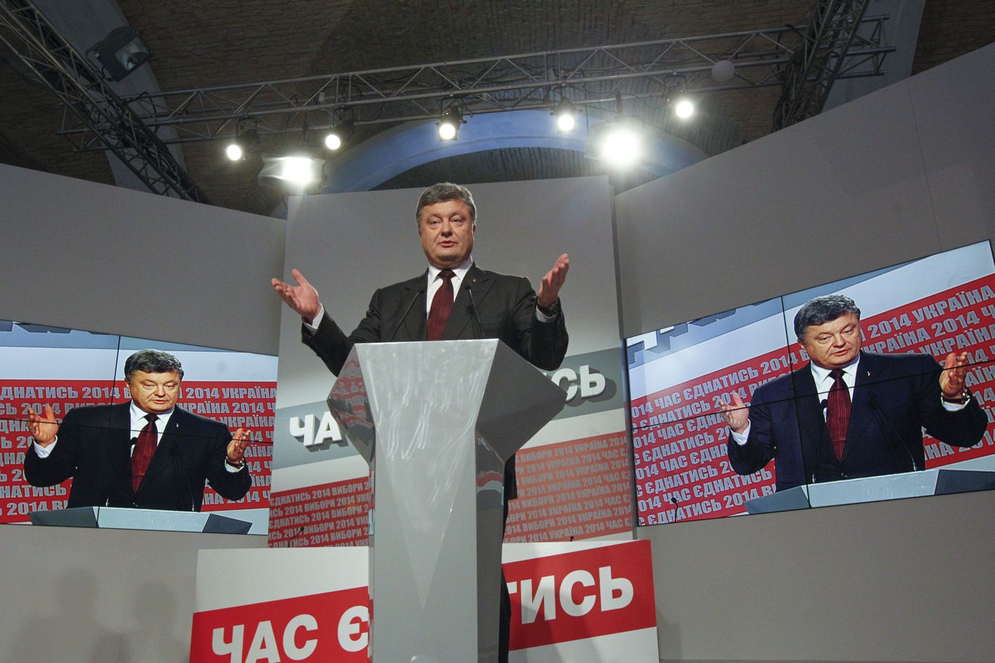 Ukraina president Petro Porošenko (keskel) Kiievis toimunud pressikonverentsil.