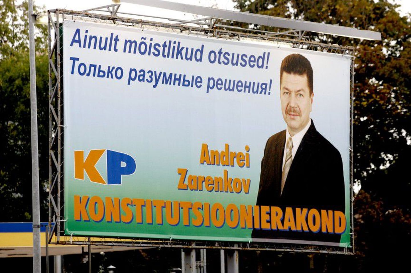 Kuigi riigikogu valimised olid alles tänavu märtsis, ilutses juba mullu augustis Tallinnas bussijaama
lähedal konstitutsioonipartei juhi Andrei Zarenkovi valimisplakat.
