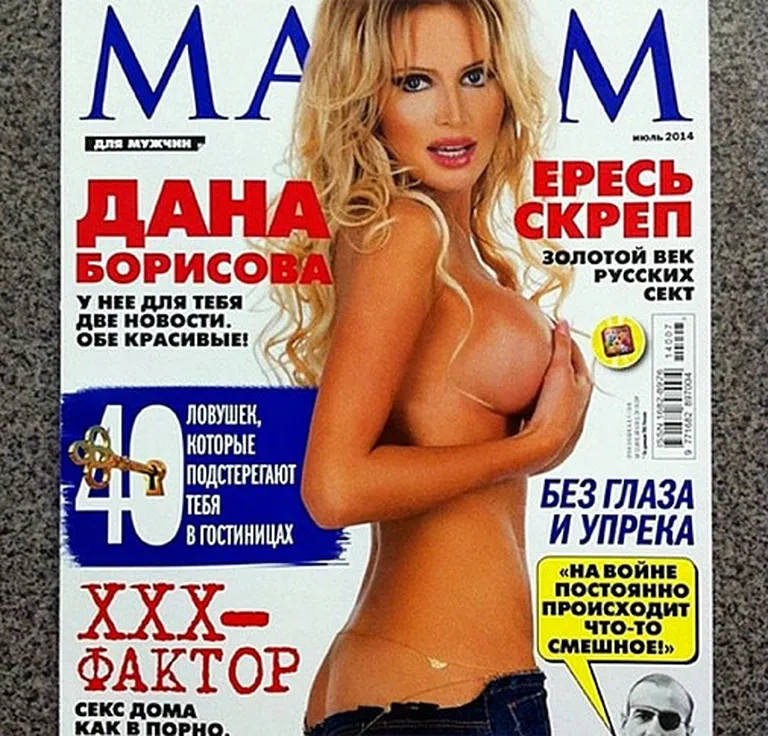 Фото статьи