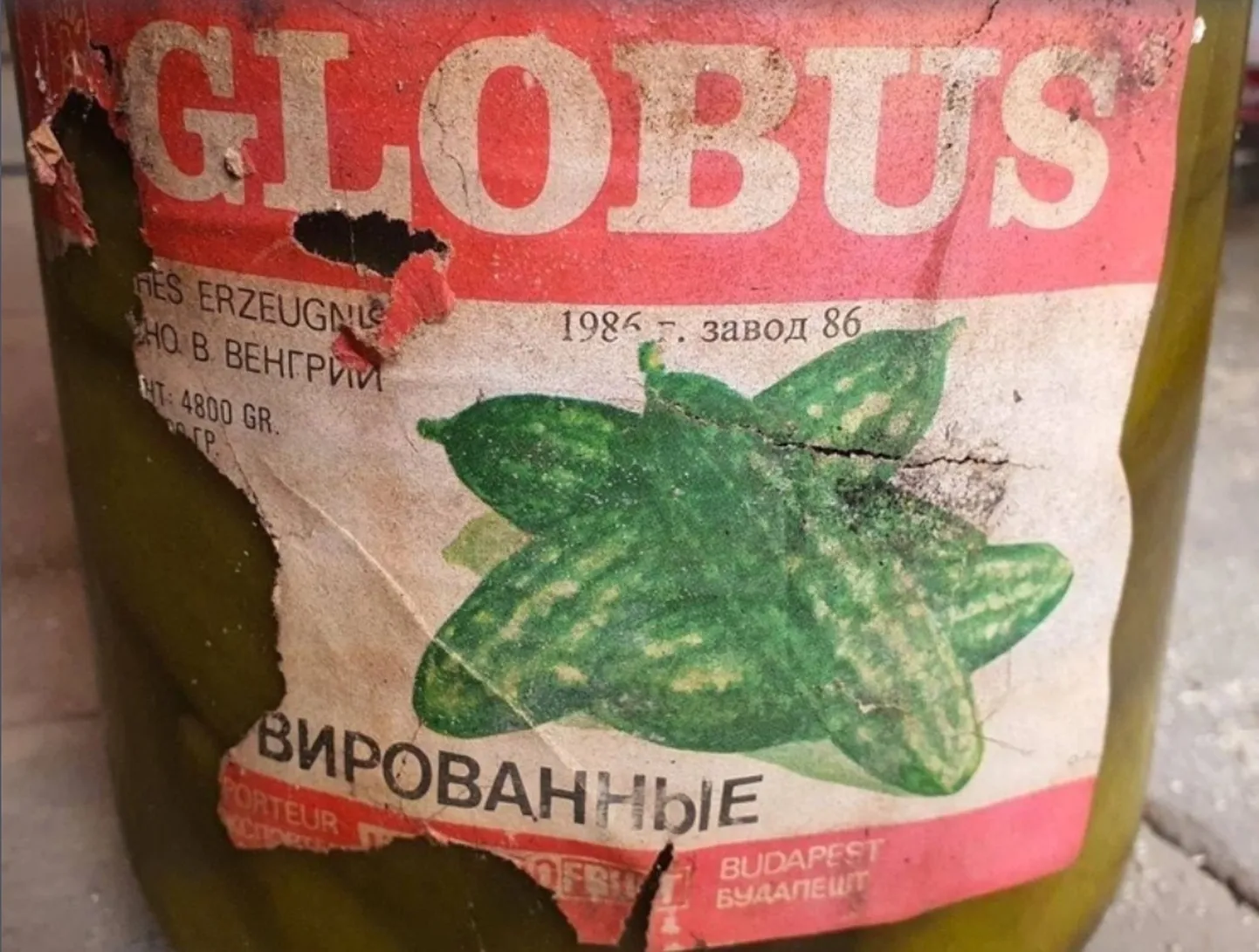 Банка огурцов 1986 года.