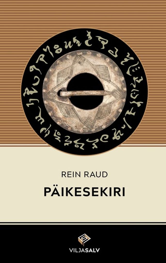 Rein Raud esitleb uut romaani - Kirjandus - Kultuur