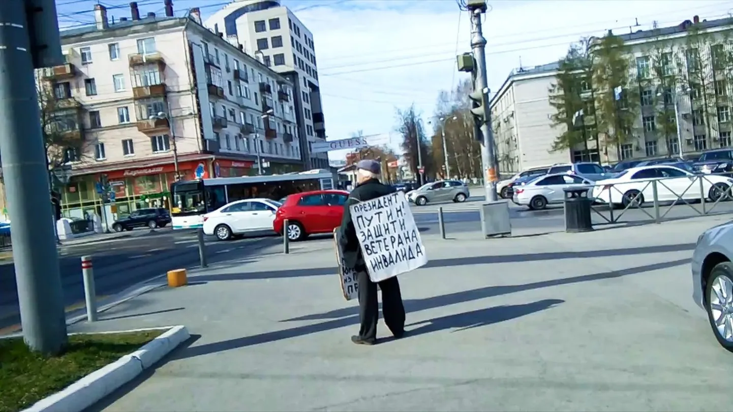 Фото статьи
