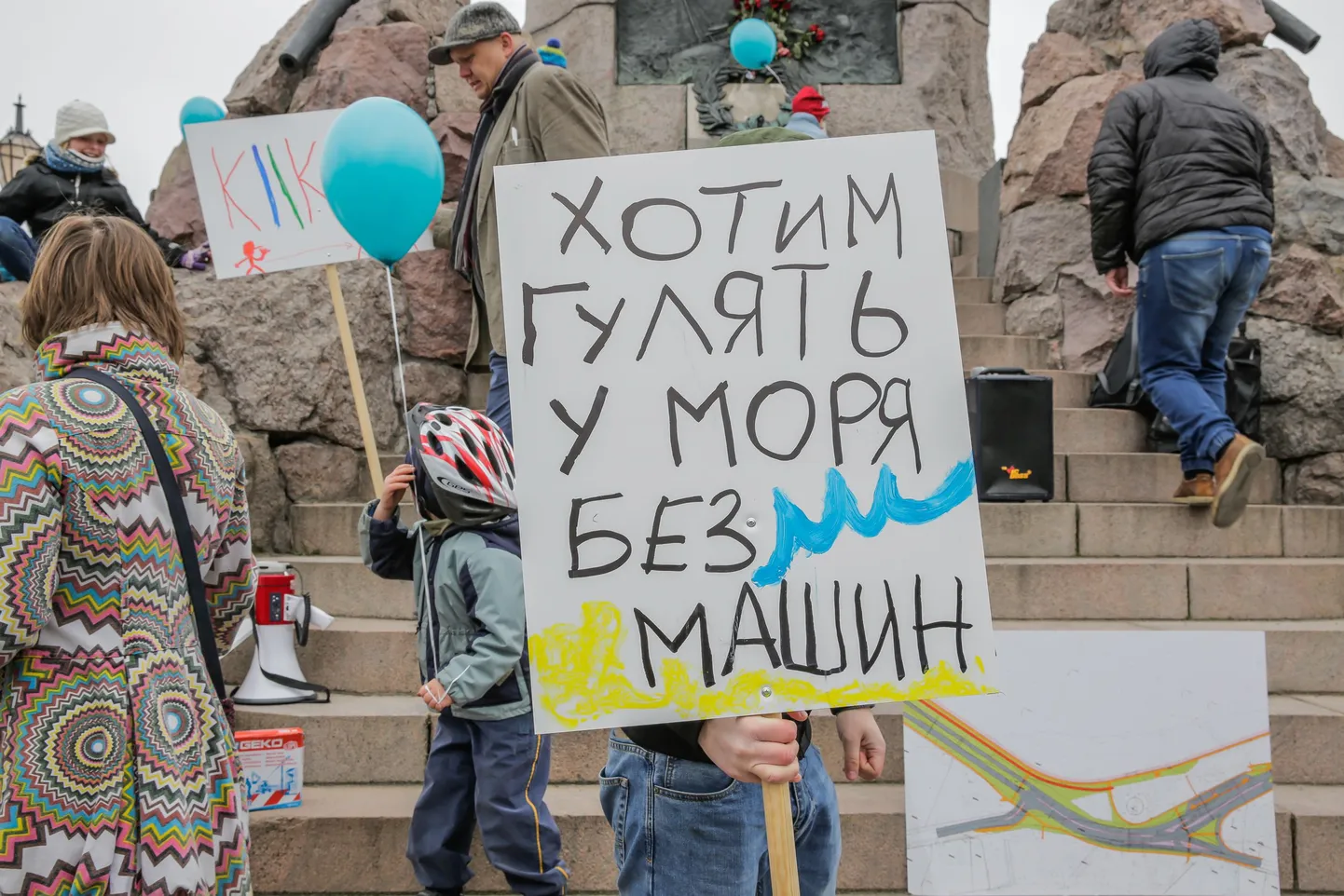 Жители Таллинна на акции портеста против строительства Рейди-теэ.