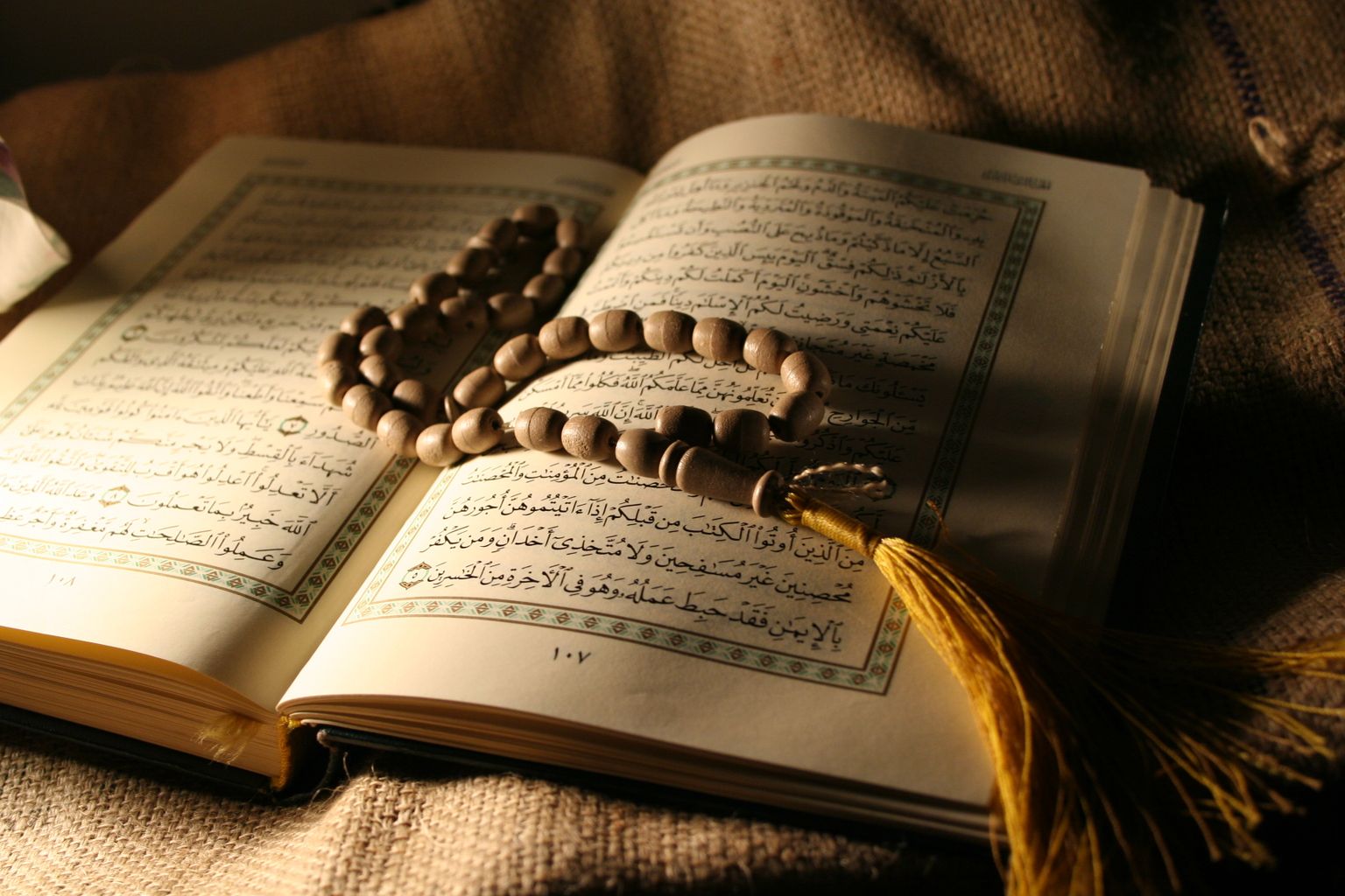 Коран. Иллюстративное фото.