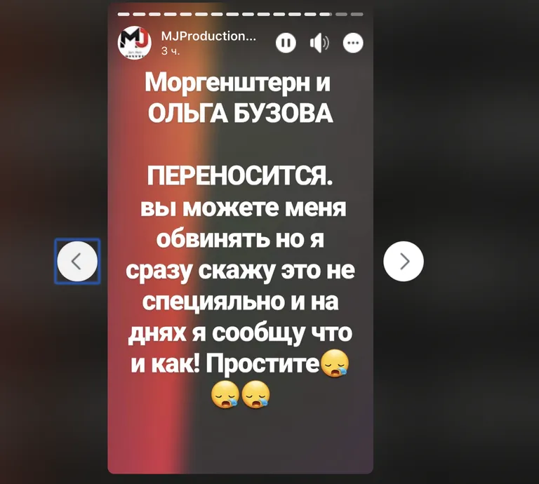 Фото статьи