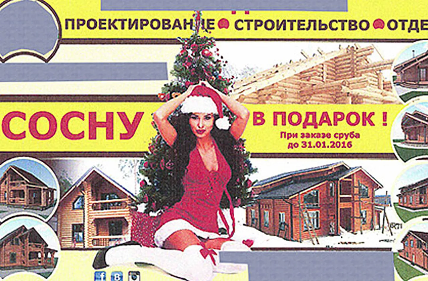 Фото статьи