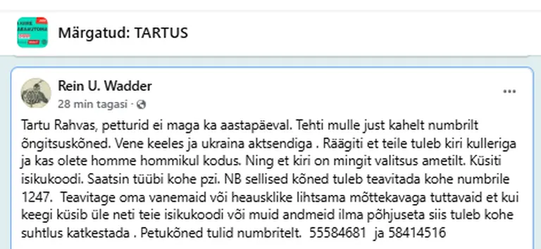 Hoiatatakse petukõnede eest.