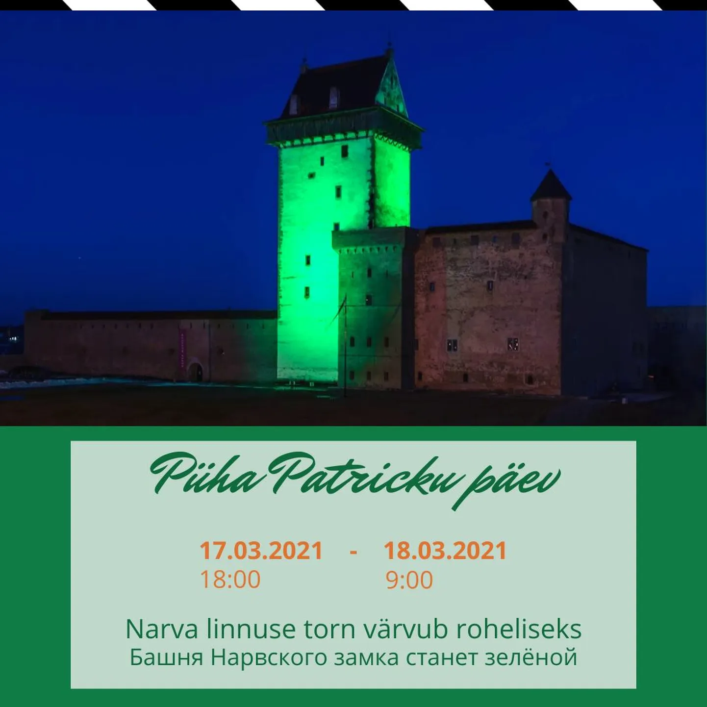 Фото статьи