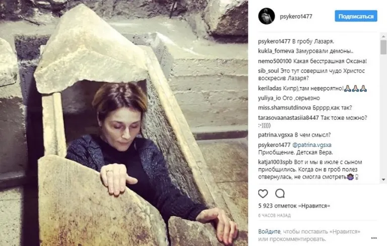 Фото статьи