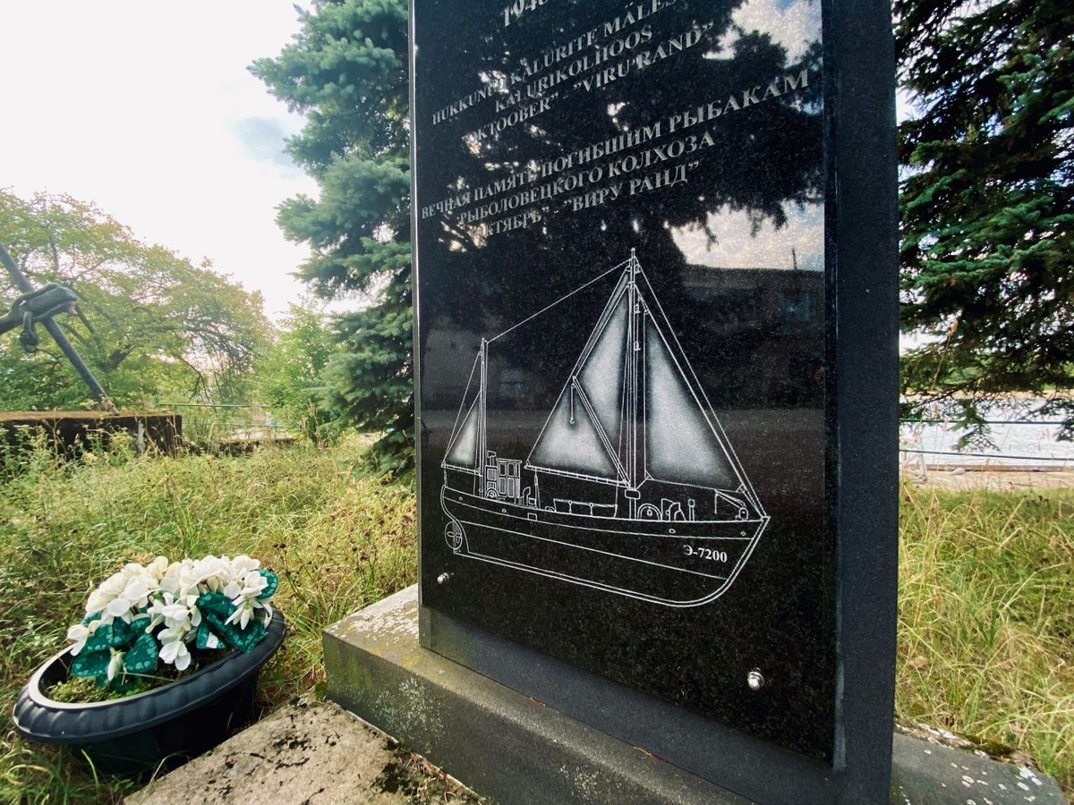 Полузабытый мемориал в старом порту Нарва-Йыэсуу - в память о погибших рыбаках и о почившем рыболовецком колхозе "Октябрь".