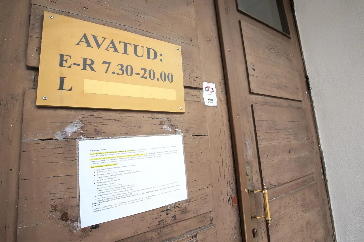 Raekoja platsil asuv stomatoloogiakliinik on eriolukorra tõttu suletud.