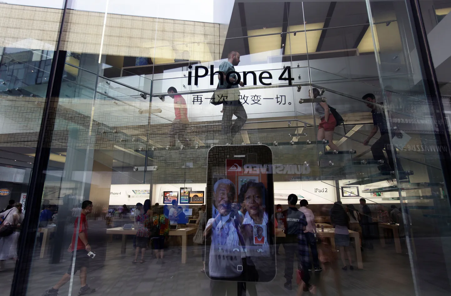 Apple'i esinduspood Pekingis (Hiina)