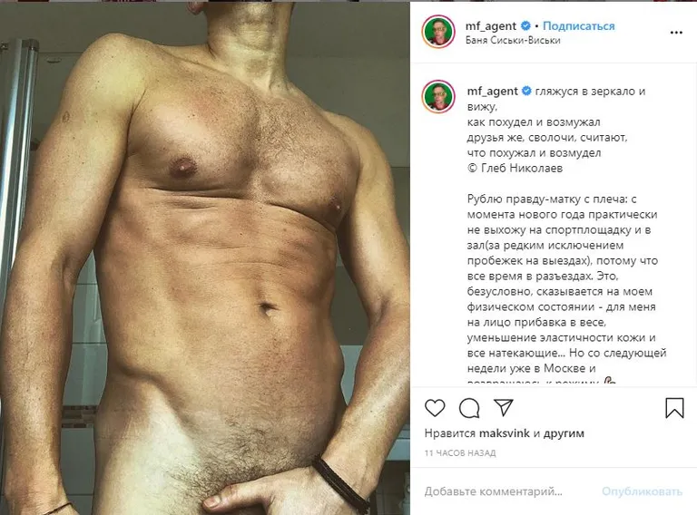 Фото статьи