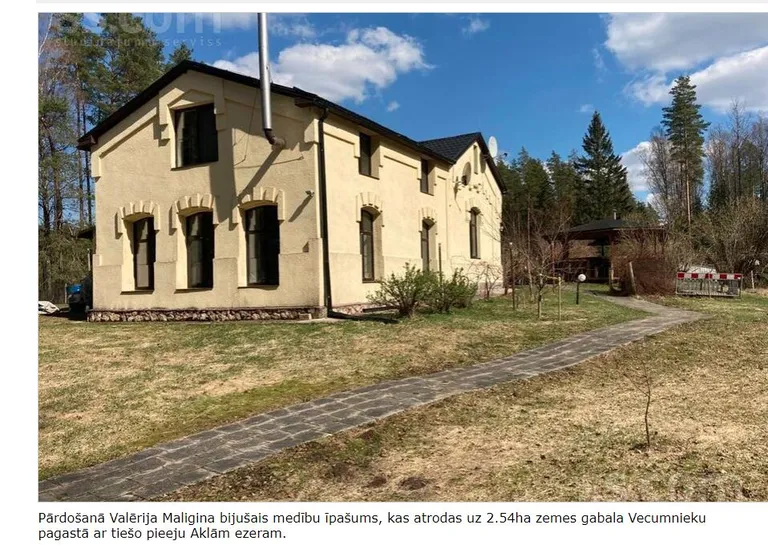 Ekrānuzņēmums no vietnes ss.lv.