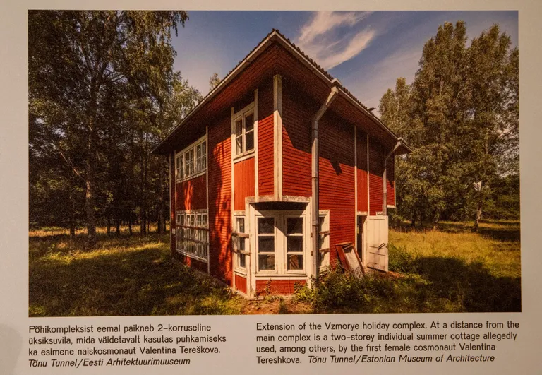 Moskva täppismasinaehituse teadusliku uurimise keskinstituudi Jaagupis asuva puhkebaasi Vzmorje kahekorruseline suvila, mida väidetavalt kasutas puhkamiseks ka esimene naiskosmonaut Valentina Tereškova. Arhitekt Harry Šein (1976). Pildistatud 2019. aastal.