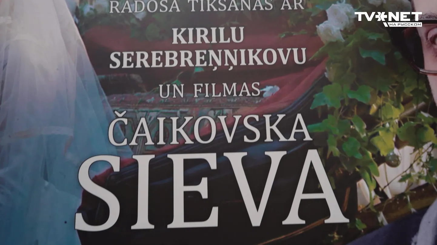 Raksta foto