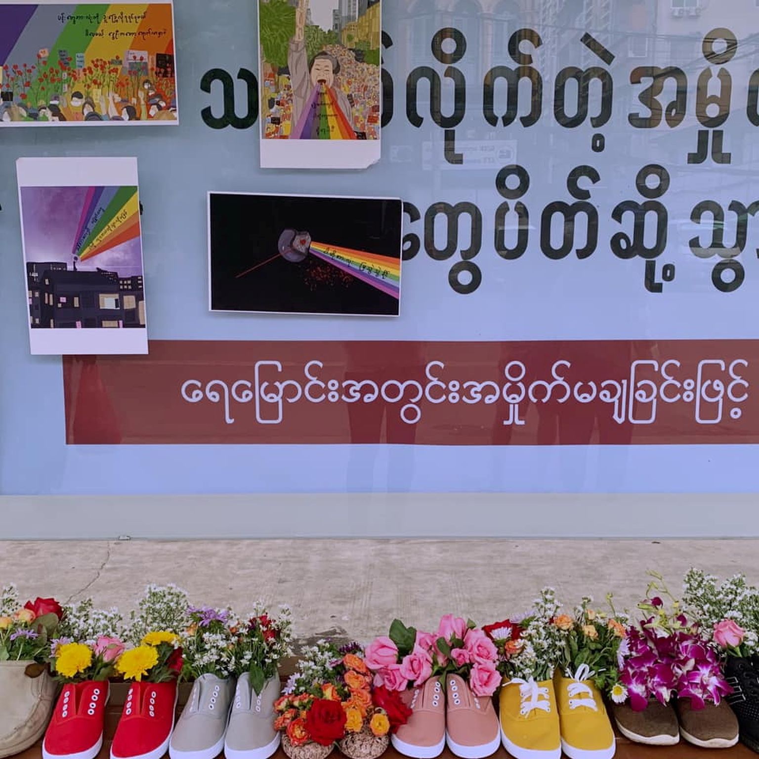 Mälestusüritus Yangonis.
