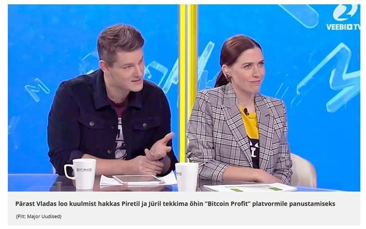 Libauudises on tehtud ekraanipilt meelelahutussaate «Hommik!» juhtidest ning kirjutatud juurde, et «Piretil ja Jüril tekkis õhin bitcoini panustamiseks». Tegelikult pole saates aga kunagi krüptorahainvesteeringut tehtud.