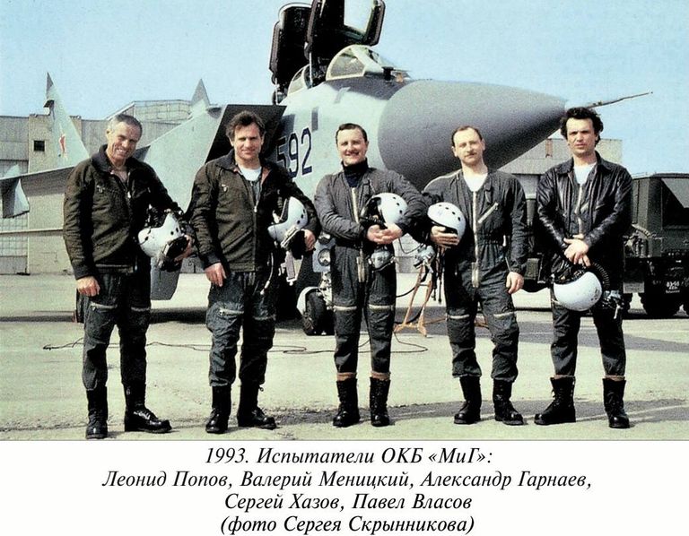 Герой России Александр Гарнаев с коллегами летчиками-испытателями.