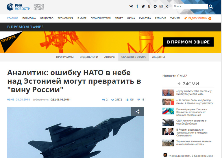 RIA Novosti artikkel analüütiku sõnavõtust.