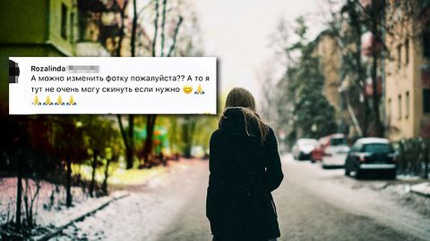 Почему Розалинда числилась пропавшей пять месяцев, хотя сама комментировала пост полиции в Facebook?