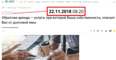 Фото статьи