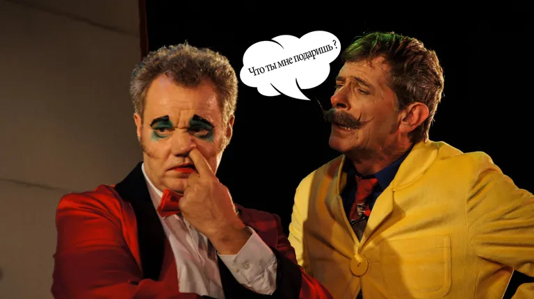 Георгий Делиев и Борис Барский на сцене