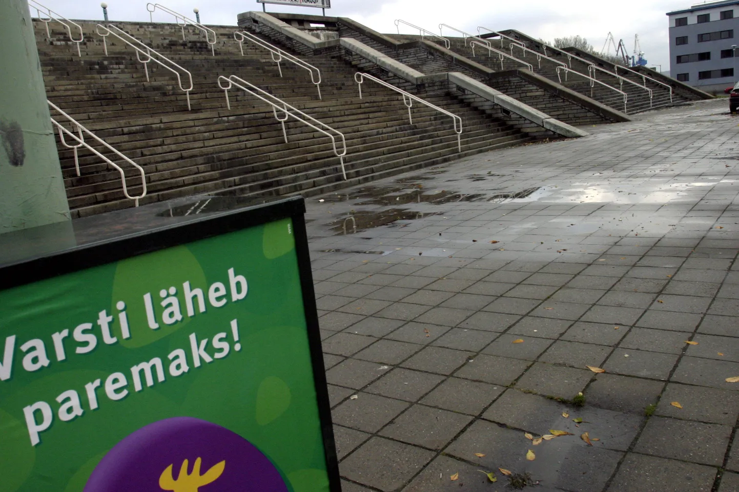 Tallinna linnahall.