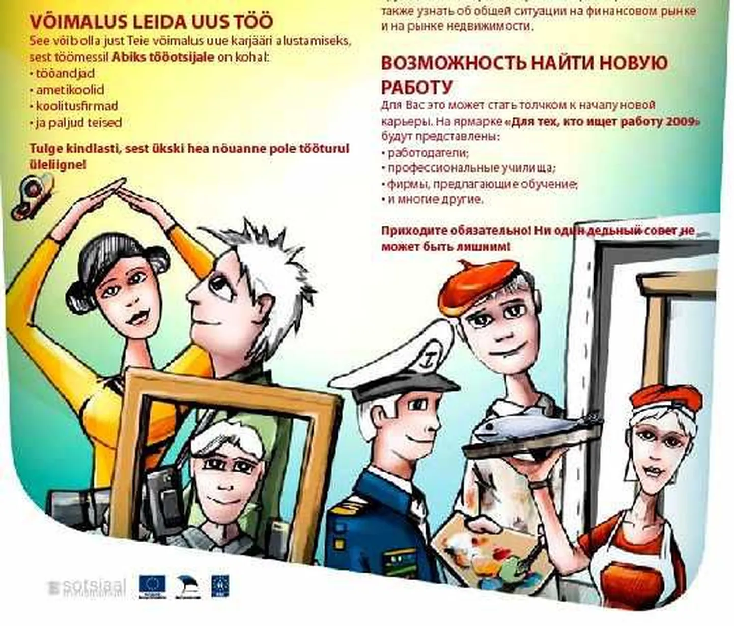 Fragment sotsiaalministeeriumi veebilehelt.