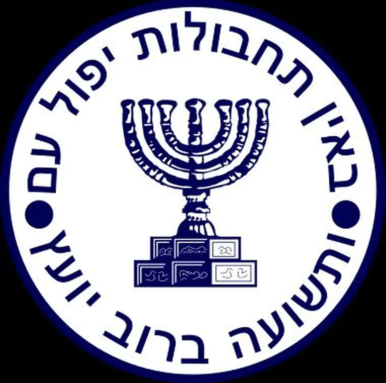Mossadi logo