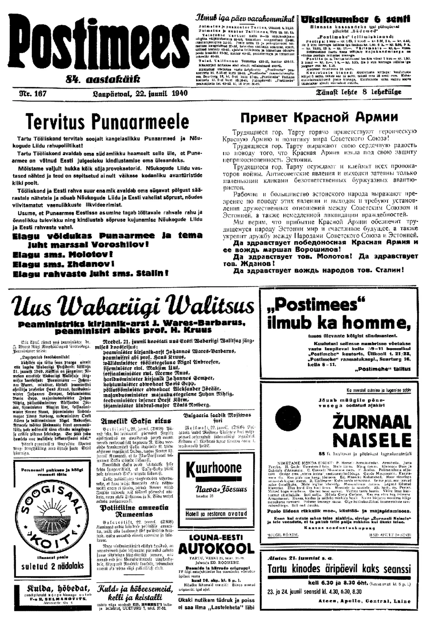 22. juunil 1940 ilmus esimene puna-Postimees, selle tegemist dirigeerisid Max Laosson ja Harald Haberman