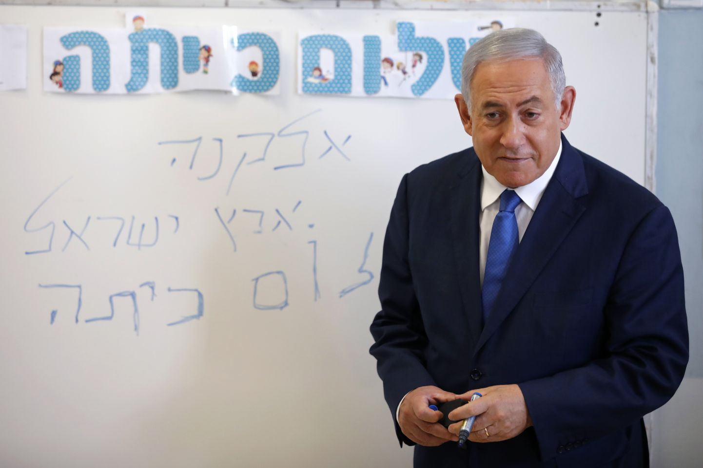 Iisraeli peaminister Benjamin Netanyahu pühapäeval Läänekaldal Elkana asunduses kooliaasta alguse puhul õpilastele esinemas.
